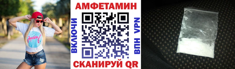 Амфетамин 97%  наркошоп  Березники 