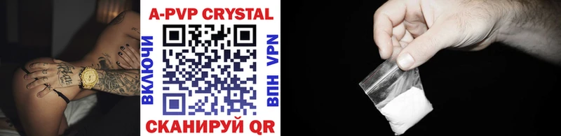 Alpha PVP кристаллы  сколько стоит  Березники 