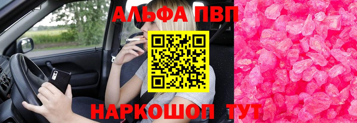 A-PVP СК Березники