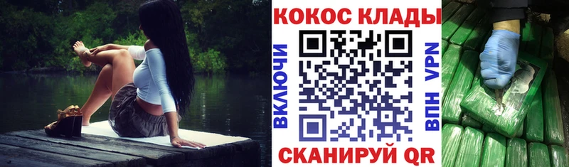 где продают   Березники  Кокаин Fish Scale 