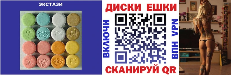 Ecstasy 250 мг  где купить   Березники 