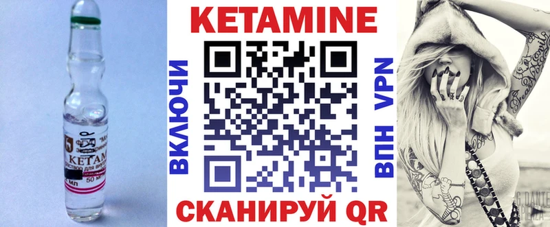 гидра Березники Кетамин ketamine как найти наркотики