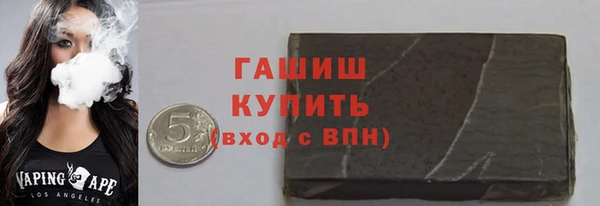 гашишное масло Алексин