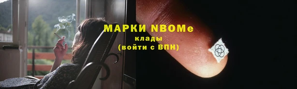 гашишное масло Алексин