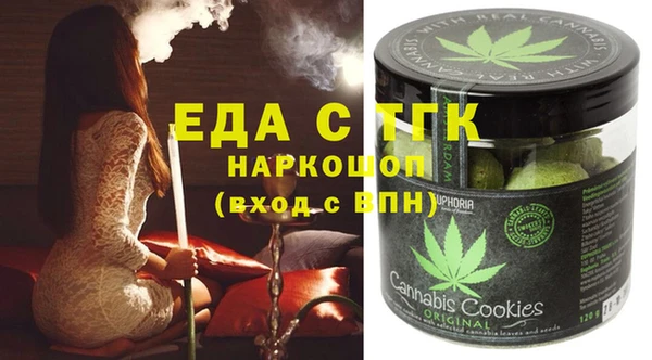 молекула духа Нефтегорск