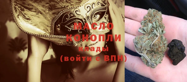гашишное масло Алексин
