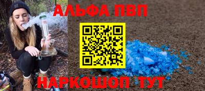 прущая мука Бийск