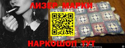 МДМА Беслан