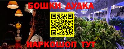 прущая мука Бийск