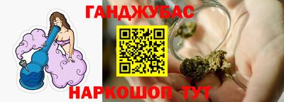 прущая мука Бийск