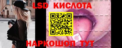 гашишное масло Берёзовский