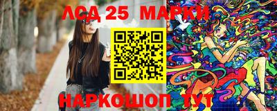 гашишное масло Берёзовский