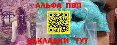 прущая мука Бийск