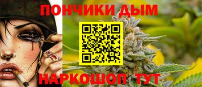 прущая мука Бийск