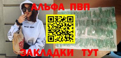 гашишное масло Берёзовский