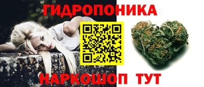 гашишное масло Берёзовский