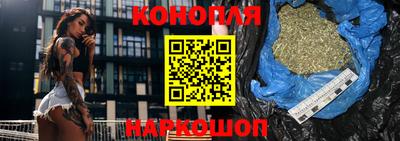 гашишное масло Берёзовский