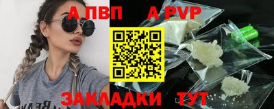 гашишное масло Берёзовский
