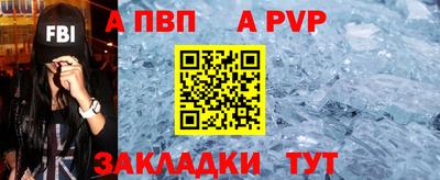 МДМА Беслан