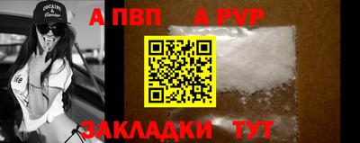 гашишное масло Берёзовский