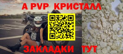 гашишное масло Берёзовский