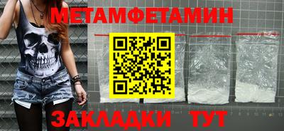 гашишное масло Берёзовский