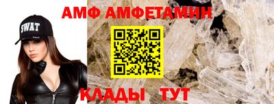прущая мука Бийск