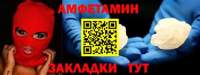 гашишное масло Берёзовский