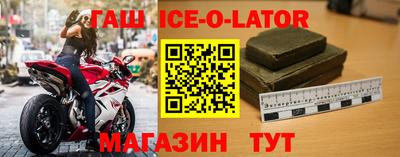 гашишное масло Берёзовский