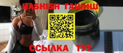 прущая мука Бийск