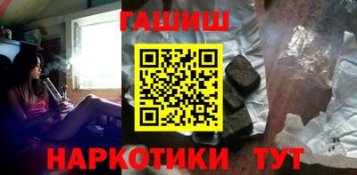 гашишное масло Берёзовский