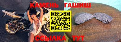 прущая мука Бийск