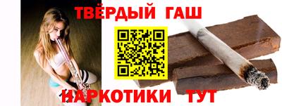 прущая мука Бийск