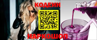 гашишное масло Берёзовский