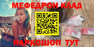прущая мука Бийск
