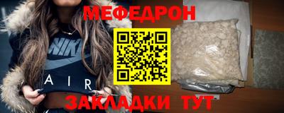 МДМА Беслан