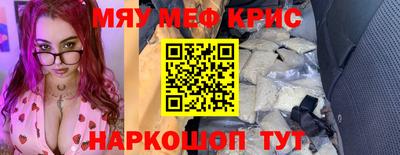 прущая мука Бийск