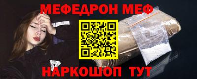 прущая мука Бийск