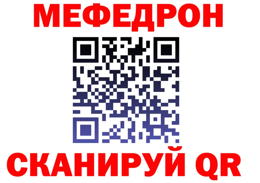 МЯУ-МЯУ VHQ ссылка мориарти OMG Березники