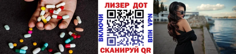 ЛСД экстази кислота  МЕГА ссылка  darknet какой сайт  Березники 