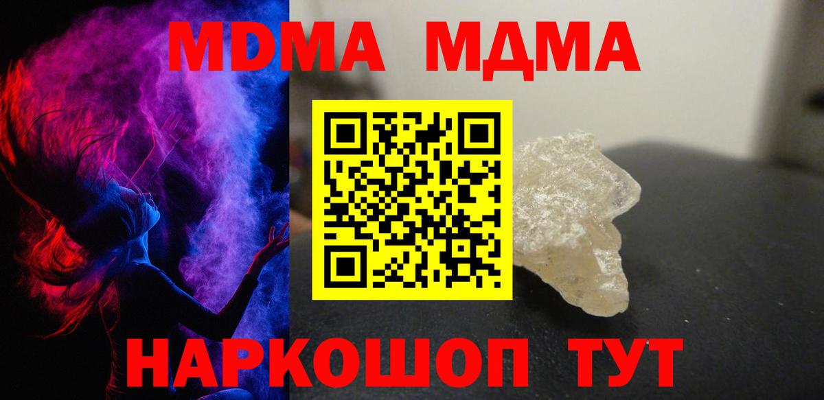 Марихуана  Меф МЯУ МЯУ кристаллы  Вход с VPN  Cocaine  ГАШ  Березники  Купить закладку  APVP СК  