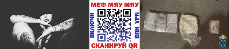 это как зайти  Березники  МЯУ-МЯУ mephedrone  OMG сайт 