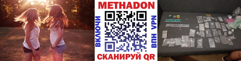 купить наркотики сайты Березники МЕТАДОН кристалл