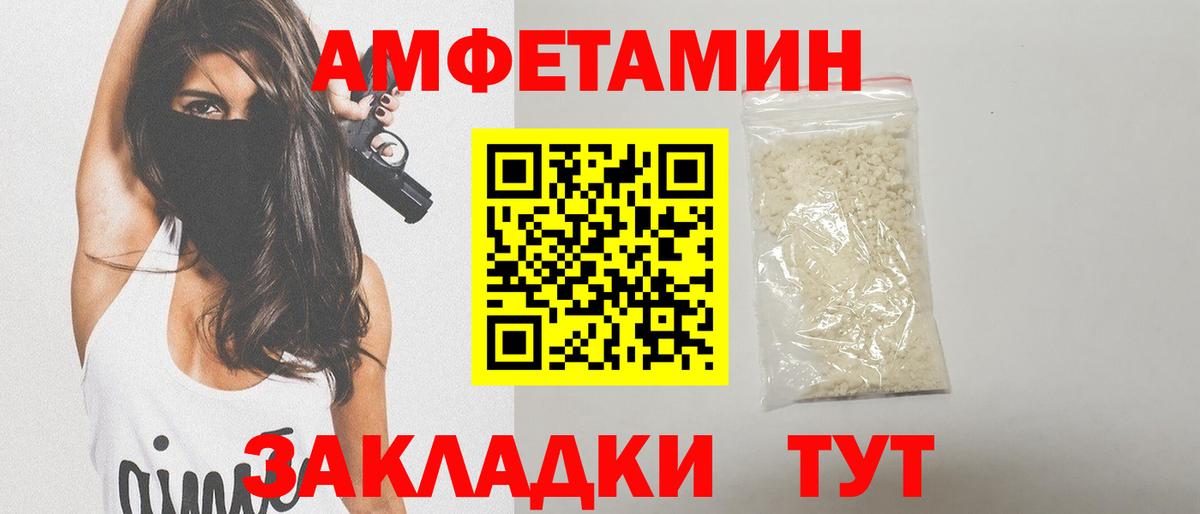 Метамфетамин Methamphetamine  Метамфетамин Methamphetamine  Вход с VPN  Березники 