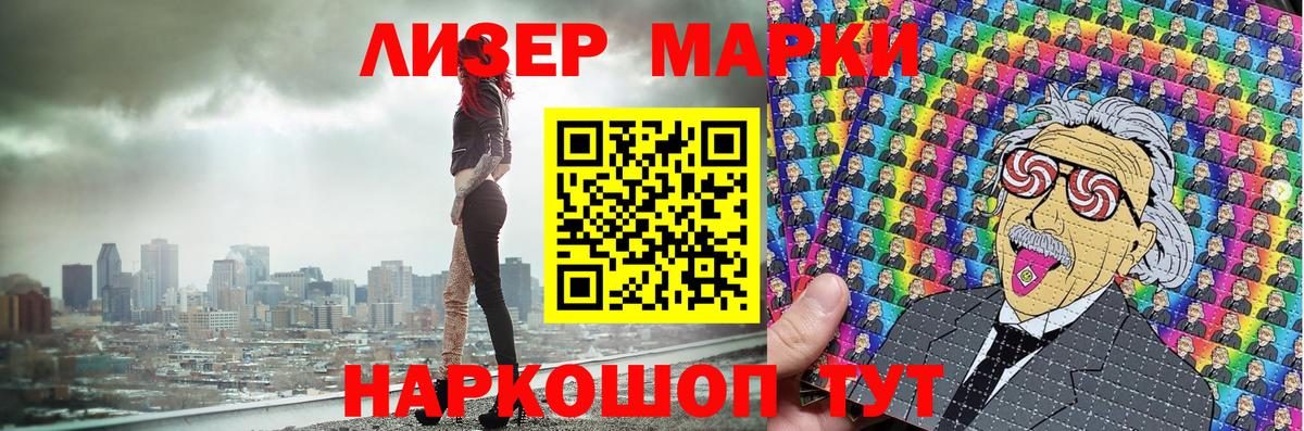 Наркотические марки 1,5мг  Наркотические марки 1,5мг  Вход с VPN  Березники 