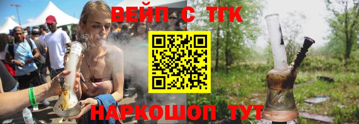 ТГК концентрат Березники